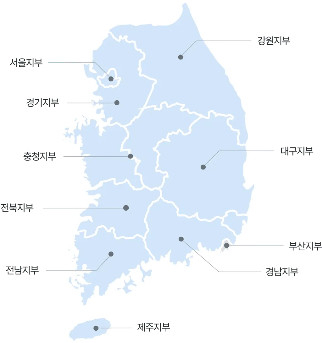 전국 지부 네트워크